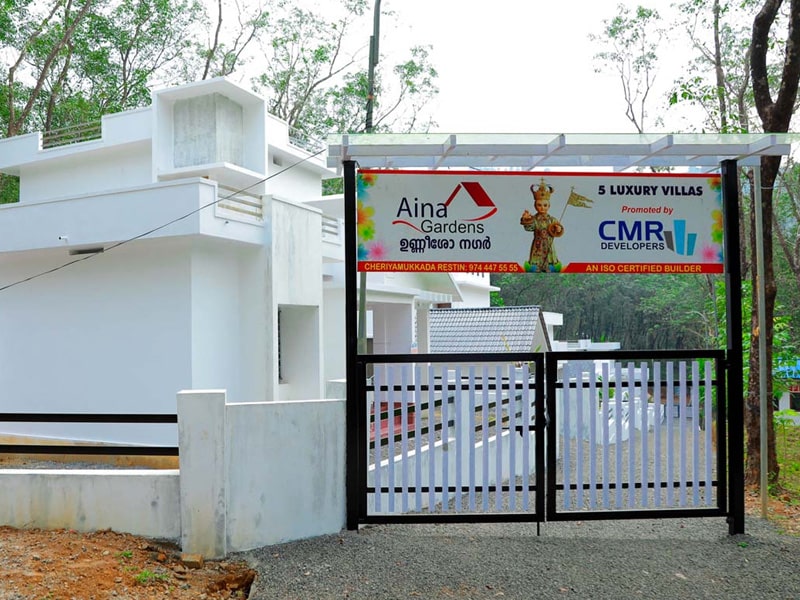 ainaGarden